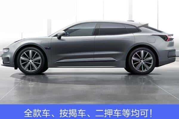 师宗县按揭车抵押