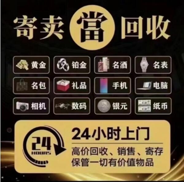 师宗县抵押汽车